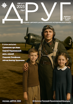обложка август, №4