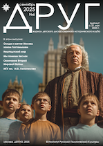 обложка сентябрь, №6