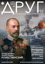 обложка ноябрь, №9